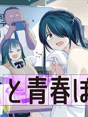 漫画《蜡笔小新》封面