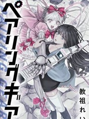 漫画《海贼王》封面
