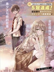 漫画《名侦探柯南》封面